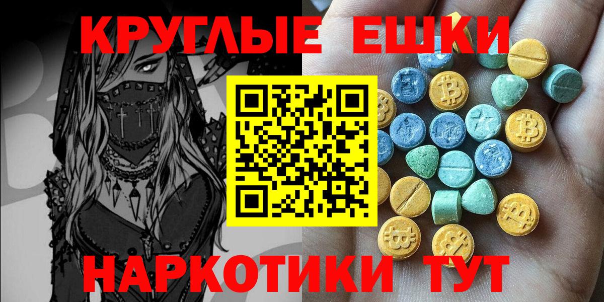 ЭКСТАЗИ Дубай Краснокаменск