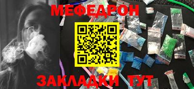 кокаин Жуковский