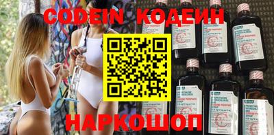 кокаин Жуковский