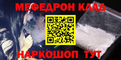 кокаин Жуковский