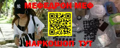 кокаин Жуковский