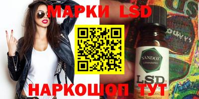 стаф Заводоуковск