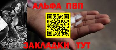 apvp Заволжье