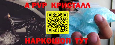 кокаин Жуковский