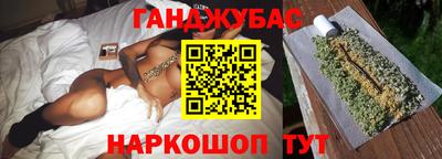 героин Ипатово