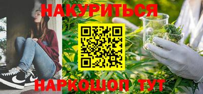 кокаин Жуковский