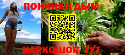 кокаин Жуковский
