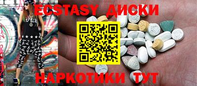 стаф Заводоуковск