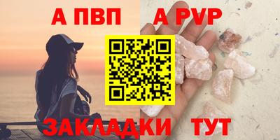 стаф Заводоуковск