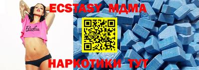стаф Заводоуковск