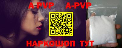 apvp Заволжье