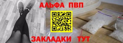 кокаин Жуковский