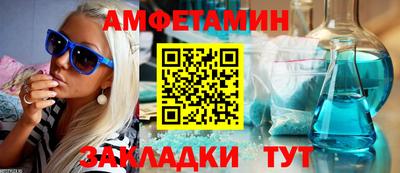 стаф Заводоуковск