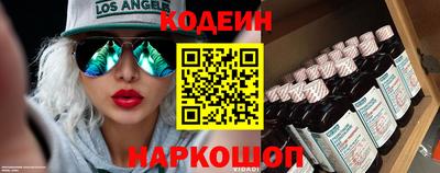 стаф Заводоуковск