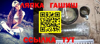 кокаин Жуковский