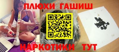 кокаин Жуковский