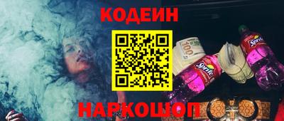 стаф Заводоуковск