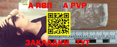 дживик Изобильный