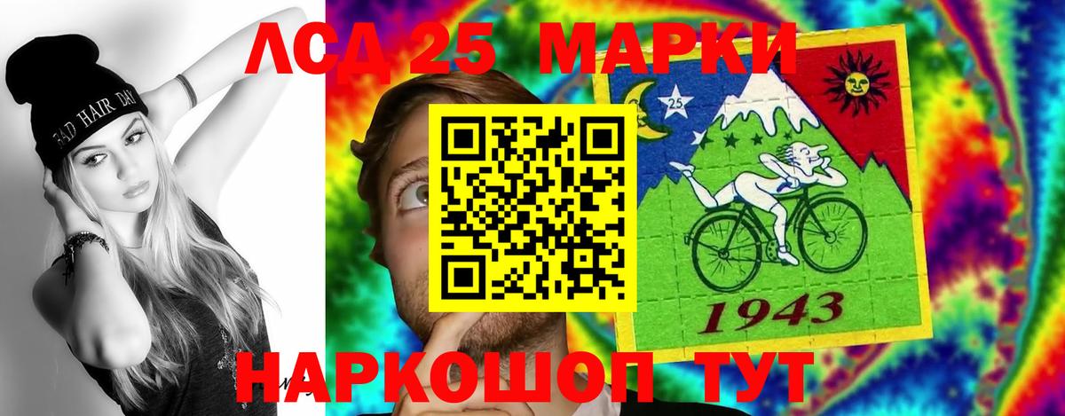 Гашиш Краснокаменск