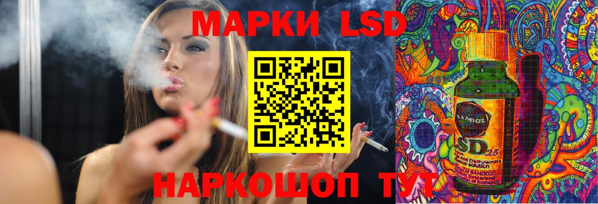 Краснокаменск  ЛСД экстази кислота  Вход с VPN 