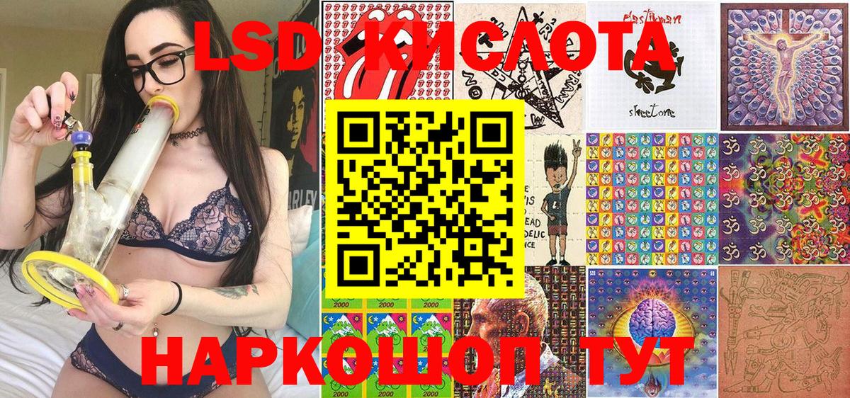 Марки N-bome 1,8мг  Вход с VPN  Марки N-bome  Краснокаменск 