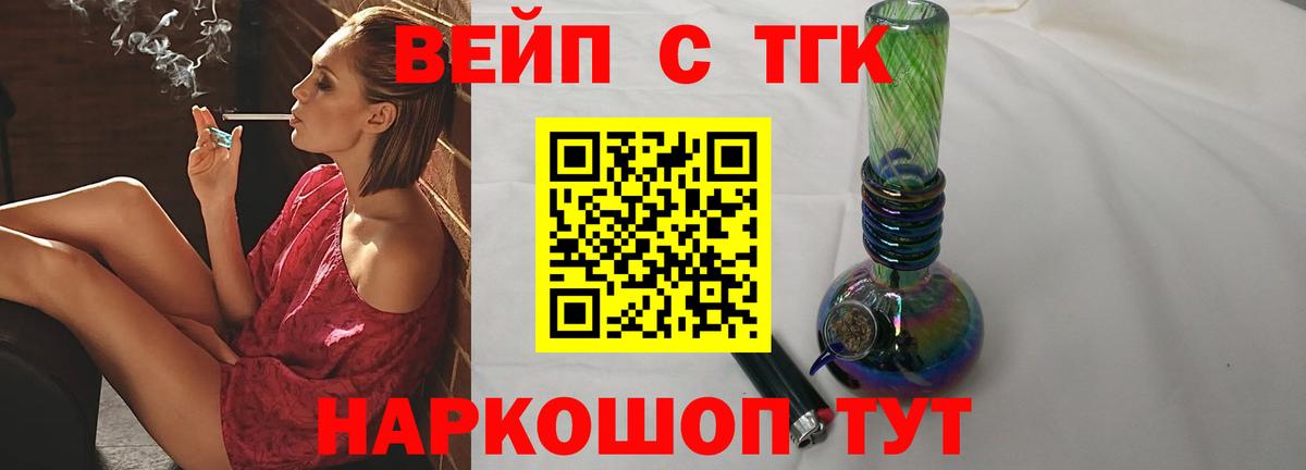 Конопля  ГАШИШ  КОКАИН  Мефедрон   Краснокаменск  Вход с VPN 