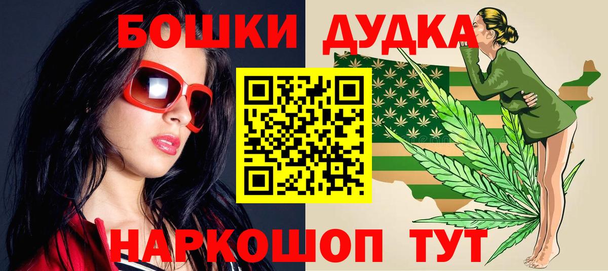 МАРИХУАНА марихуана Краснокаменск
