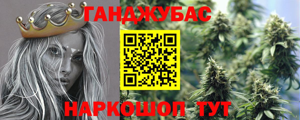 Марихуана планчик  Бошки Шишки планчик  Вход с VPN  Конопля тримм  Краснокаменск  Бошки Шишки MAZAR 